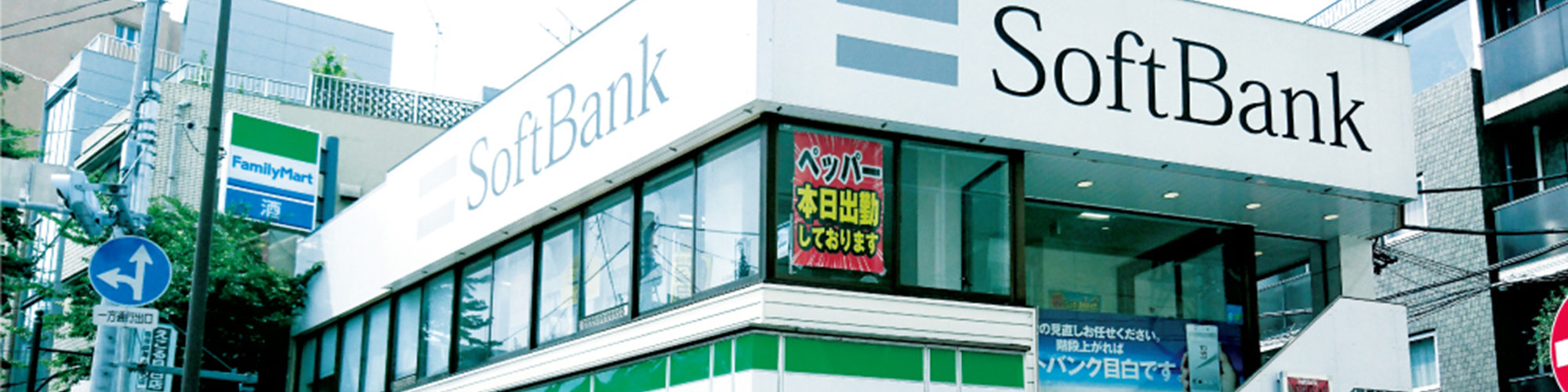 店舗画像