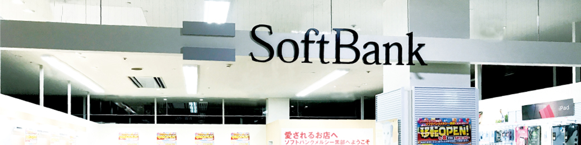 店舗画像