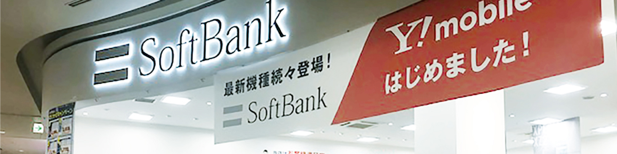 店舗画像