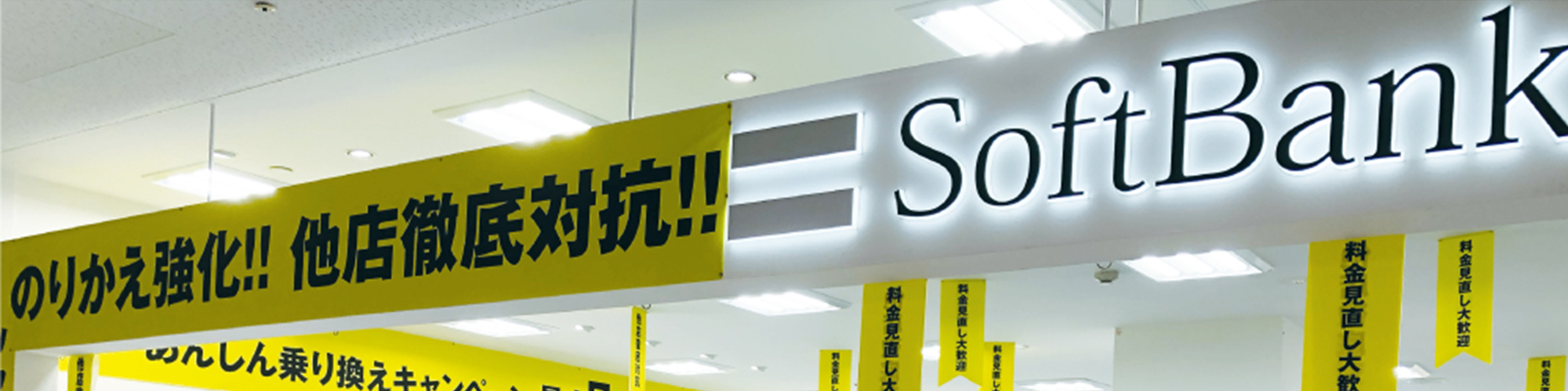 店舗画像