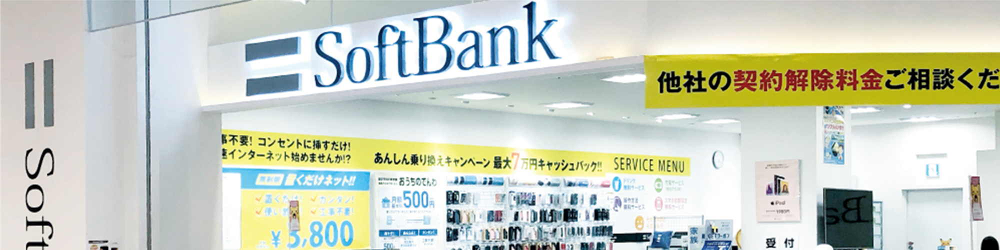 店舗画像