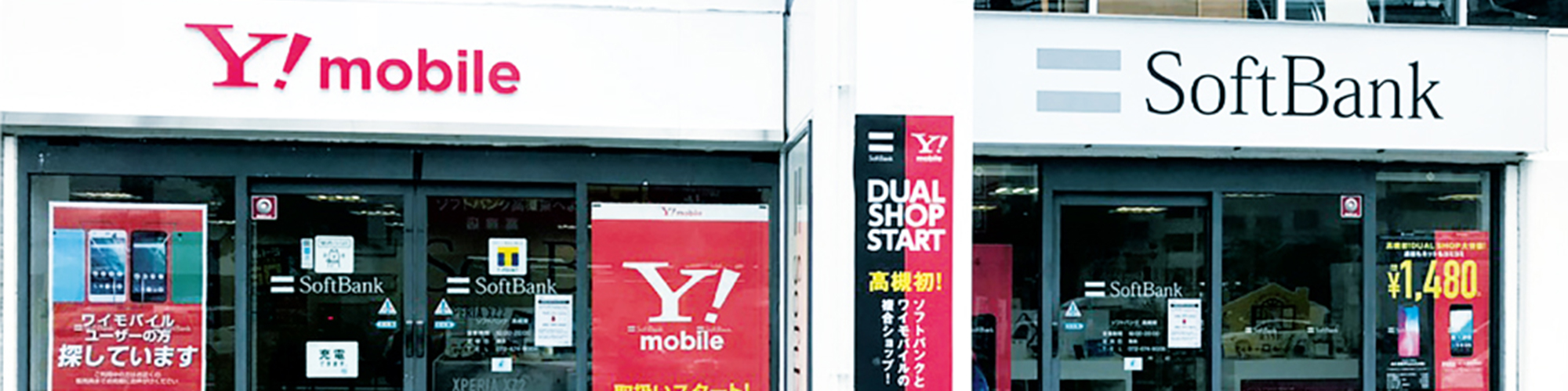 店舗画像