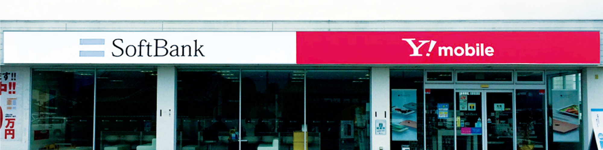 店舗画像